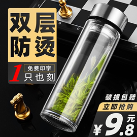 大容量双层防热玻璃水杯男士，带盖家用男泡茶杯，茶水分离防摔耐高温