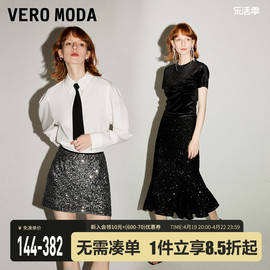 veromoda半身裙2024春夏，时髦约会a字亮片，裙女鱼尾裙