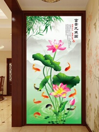 入户玄关墙纸走廊过道背景墙，壁纸竖版装饰壁画，新中式荷花九鱼墙布