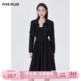 fiveplus春季宽松短款小西装外套女时尚，两件套配吊带裙