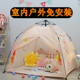 小帐篷儿童室内女孩便携式可折叠户外春游露营防晒男孩玩具小屋账