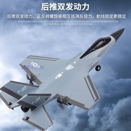F35四通道遥控飞机滑翔机固定翼无人机航模户外FX935战斗机模型