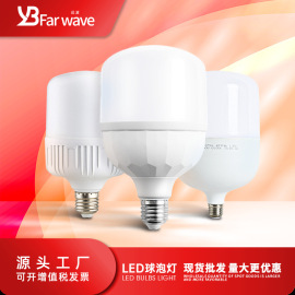 led黄光白光 塑料球泡灯 led灯泡 E27/B22 节能灯泡高富帅灯泡