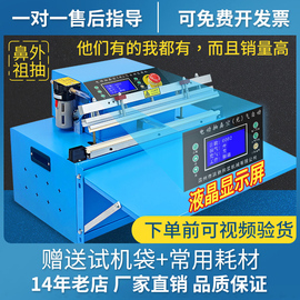 双丰凯驰500型外抽式真空机包装机全自动食品真空机抽真空封口机商用封装机防护服 口罩封口机真空食品包装机