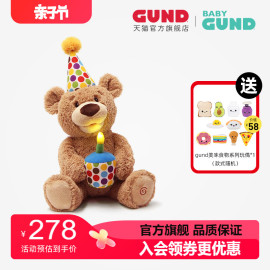 Gund儿童泰迪熊毛绒玩偶玩具会吹蜡烛唱生日快乐歌 生日熊礼物