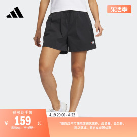 SEEBIN艺术家合作系列休闲宽松梭织短裤女装adidas阿迪达斯轻运动