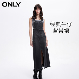 ONLY奥莱百搭开叉背带A字中长款牛仔连衣裙女