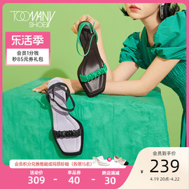 Toomanyshoes女鞋夏季莫吉托方头高跟凉鞋女外穿一字带高跟鞋