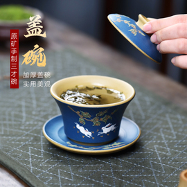 畅陶宜兴原矿紫砂杯泡茶杯段泥粉浆泥绘玉兔三才盖碗 140cc