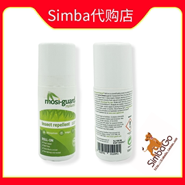 进口英国mosi-guard婴儿，天然防蚊液驱蚊止痒纯植物滚珠50ml