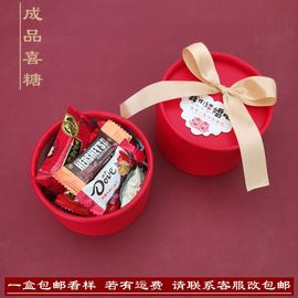 婚庆喜糖盒成品含糖生日诞生喜糖满月喜蛋，回礼创意结婚喜糖礼盒装