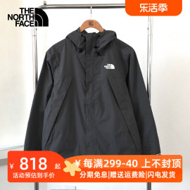 TheNorthFace北面2024春夏户外冲锋衣男透气防风防水夹克外套7QOH