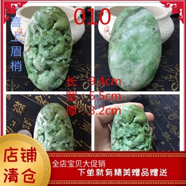 南阳玉山水手把玩件独山玉手把件 天然玉石独玉把件貔貅龙手玩件