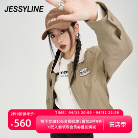 jessyline秋季女装杰茜莱卡其色，百搭小外套女332107076