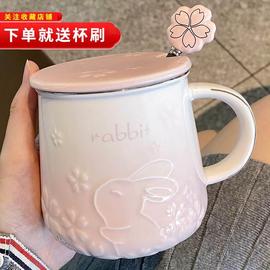 奶茶杯陶瓷杯子带盖带勺子马克杯家用女办公室水杯情侣咖啡早餐牛