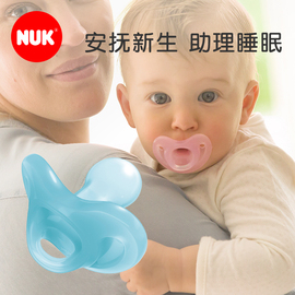 nuk德国进口新生儿婴儿全硅胶，安抚奶嘴宝宝，安睡型母乳仿真2个装