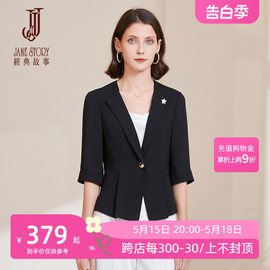 2024七分袖黑色西装外套女短款夏季一粒扣休闲薄款西服小个子