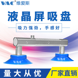 防静电液晶电视维修手动吸盘 LED液晶屏吸取器显示屏LCD吸手