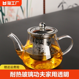 耐热玻璃功夫茶具套装，家用茶杯带把办公泡茶器简约红茶花茶壶