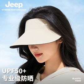 jeep吉普空顶防晒帽女夏季无痕一体防紫外线遮阳帽可折叠太阳帽子