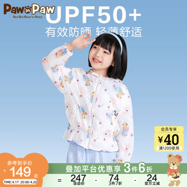 pawinpaw卡通小熊童装，夏季女童儿童休闲连帽外套防晒服