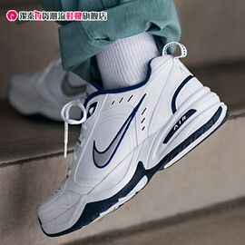 NIKE耐克AIR MAX气垫跑步鞋男鞋2022秋季运动鞋休闲鞋415445