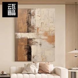 MB.纯手绘油画温暖客厅沙发现代简约装饰画玄关高级肌理抽象挂画