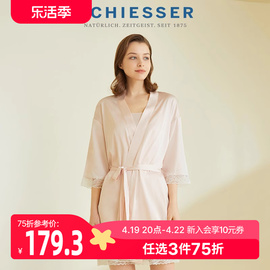 SCHIESSER舒雅奥莱女士50D缎面仿真丝雪纺蕾丝边家居系带睡袍