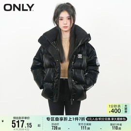 only奥莱保暖毛绒，拼接宽松立领，短款羽绒服女