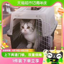 宠物航空箱猫咪托运猫笼子外出专用狗狗便携式太空狗笼车载飞机舱