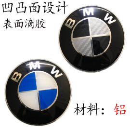 适用于宝马摩托车改装贴车标，bmw标志3d金属标个性车贴装饰油箱贴