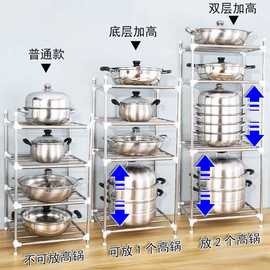 厨房置物架 加厚不锈钢多层锅架 落地置物架多用架厨房脸盆收纳架