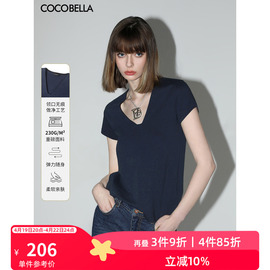 COCOBELLA精致简洁V领正肩T恤女夏气质通勤短袖上衣TS7010B