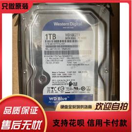 WD/西数 WD10EZEX 1T台式机机械硬盘 7200转64M单碟蓝盘SATA3