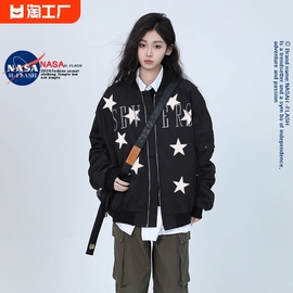 NASA联名高街星星飞行员夹克女春秋季街头宽松休闲情侣棒球服外套