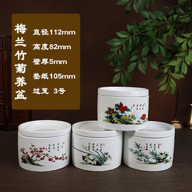 蛐蛐罐蟋蟀罐油葫芦，压虫养罐盆宁阳虫，用具品白瓷梅兰竹菊四个