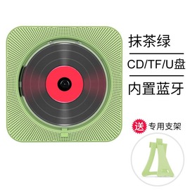 壁挂式音乐专辑CD机家用复读胎教早教英语蓝牙cd播放器收音机