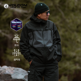 volcom钻石户外撞色登山服硬壳，冲锋衣款式连帽防水防风夹克外套