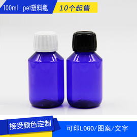 100ml F家 纯露瓶 防盗盖 塑料瓶 花水瓶