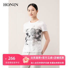 honrn红人白色桑蚕丝，真丝短袖圆领打底正肩t恤上衣女夏hh11sy332