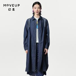 MOVEUP幻走2024春季.FUN系列纯棉几何绣花设计师长款衬衫女