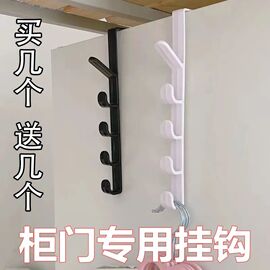 宿舍衣柜挂钩挂包帽子衣服，门后壁挂，墙上免打孔衣架挂架神器置物架