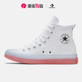 converse匡威allstarcx中性，高帮果冻底运动板鞋帆布鞋167807