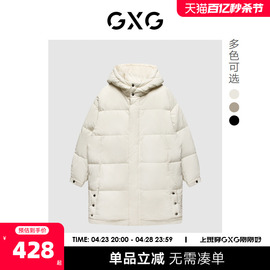 GXG奥莱 22年年冬时尚潮流纯色百搭情侣中长款连帽羽绒服外套