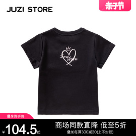 JUZI STORE童装粗针爱心绣花上装短袖T恤中性男童女童1015102