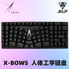 X-Bows Lite人体工学Alice机械键盘办公专用键盘全键无冲X BOWS