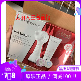 美国科莱丽Clarisonic  Mia Smart 洗脸刷   洗脸神器洁面仪