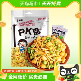 pk脆点心面咪咪虾条豆果24小包，干脆面膨化怀旧办公室儿童零食