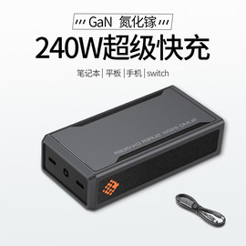 Slimq氮化镓240w充电器适用Dell戴尔游匣笔记本电脑幻影冥王峡谷便携230w方口外星人M18游戏本电源适配器180W