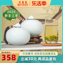 2024新茶三万昌洞庭碧螺春嫩芽绿茶明前特级茶叶礼盒送长辈